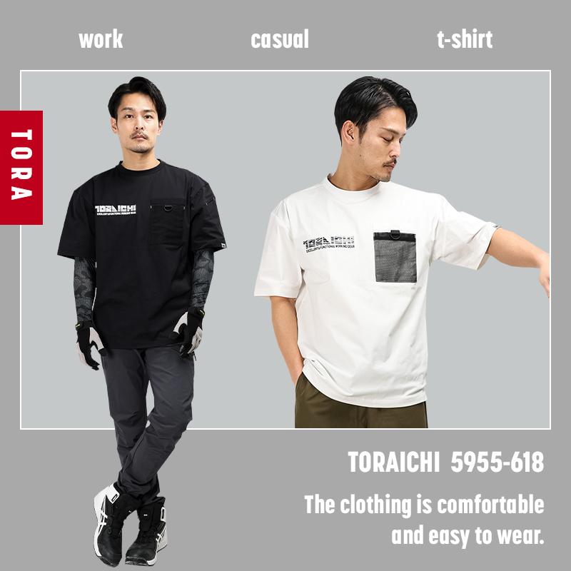 寅壱 作業服 春夏用 TORA 半袖クルーネックTシャツ メンズ 5955-618
