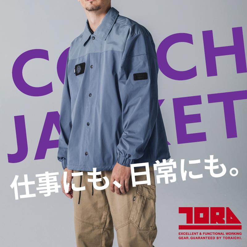 寅壱 防寒着 作業服 作業着 5958-124 コーチジャケット メンズ S-2XL