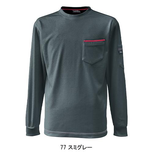 寅壱 作業服 長袖Tシャツ 5960-617 TORAICHI : 作業服・鳶服・安全靴の