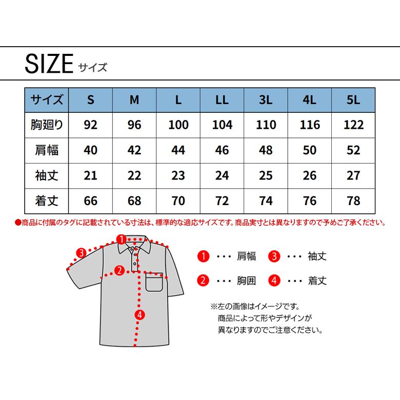 寅壱 作業服 半袖ポロシャツ 迷彩柄 5983-621 春夏用 TORAICHI