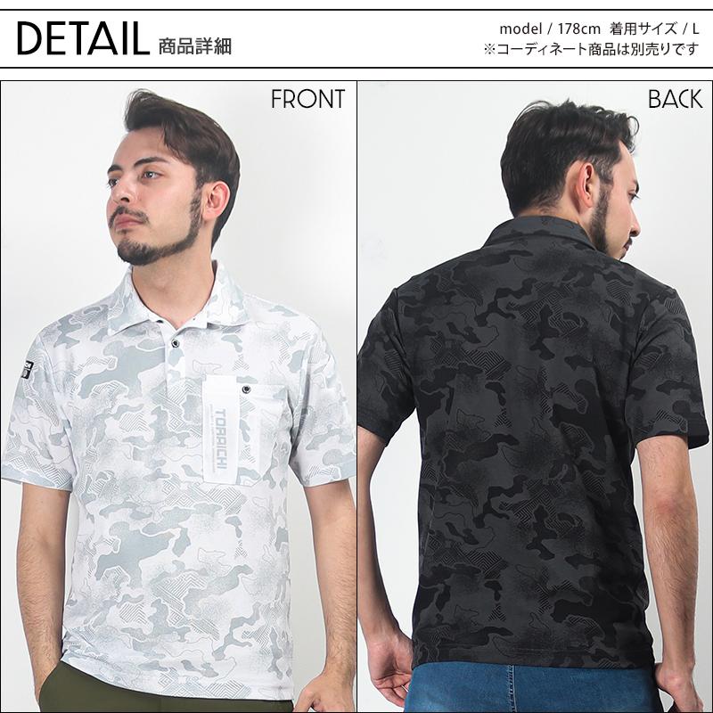 寅壱 作業服 半袖ポロシャツ 迷彩柄 5983-621 春夏用 TORAICHI