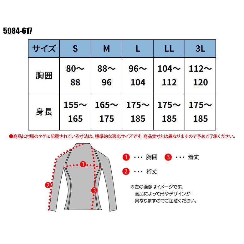 春夏用 作業服・作業用品 長袖クルーネックTシャツ メンズ 寅壱 TORAICHI 5984-617｜sunwork｜02