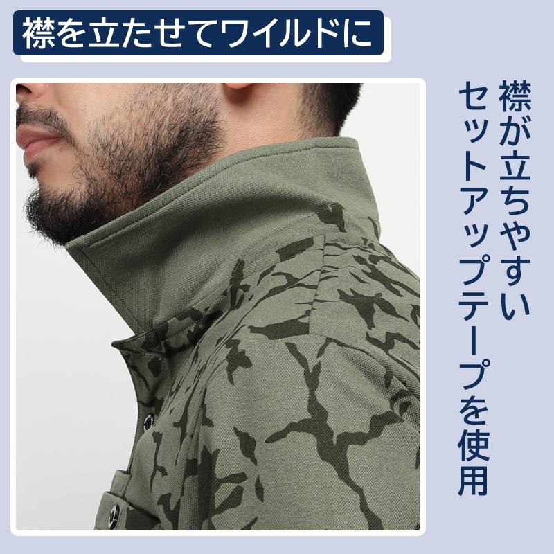 寅壱 作業服 長袖ポロシャツ 迷彩 5985-614 吸汗速乾 消臭 ポケット