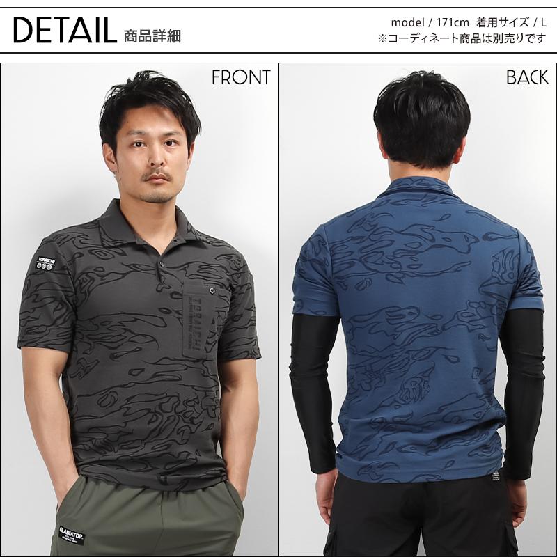 寅壱 作業服 半袖ポロシャツ 迷彩 5986-621 オールシーズン