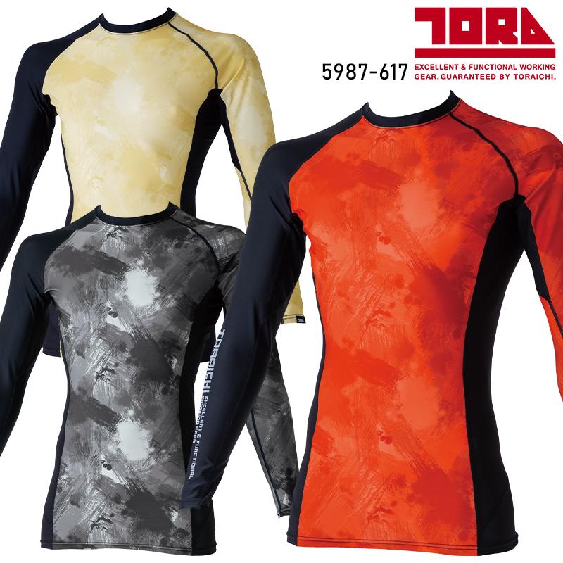 寅壱 作業服 長袖Tシャツ クルーネック 5987-617 春夏用 TORAICHI S-3L