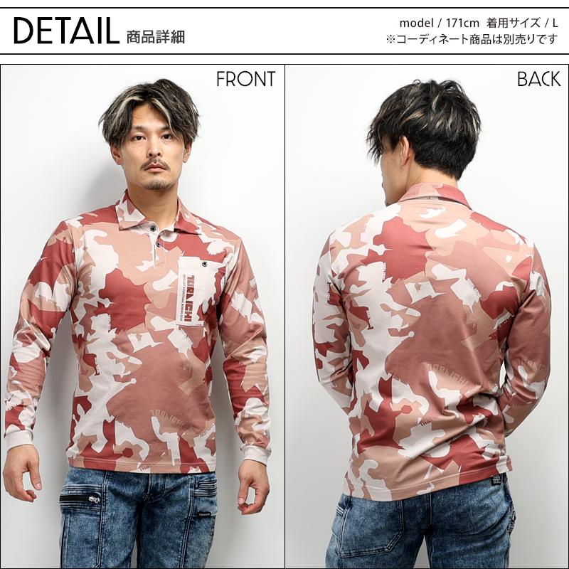 寅壱 作業服 長袖ポロシャツ 迷彩 5992-614 吸汗速乾 消臭 寅壱 作業服 長袖ポロシャツ 迷彩 5992-614 吸汗速乾 消臭