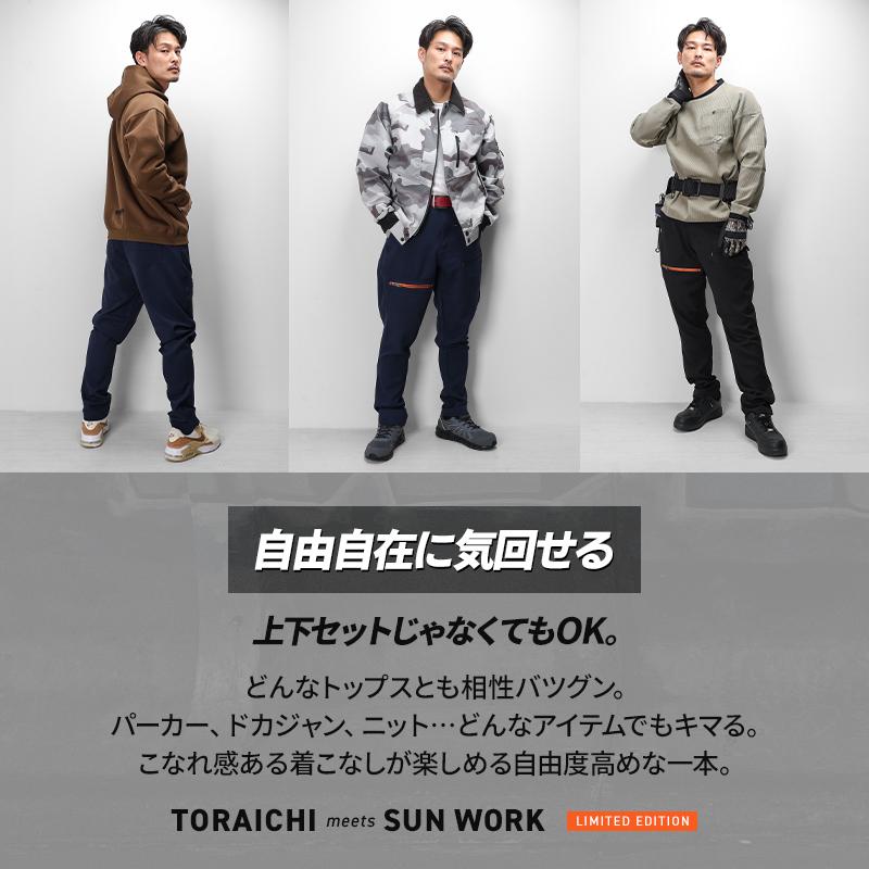 寅壱 作業ズボン 作業服 作業着 当店限定 ジョッパーズ 7180-720