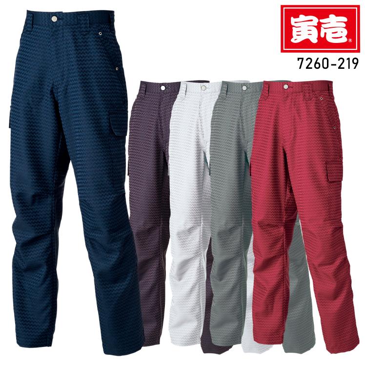 ロッキー デニムジョガーパンツ メンズ 作業服 Rocky おしゃれ 作業着