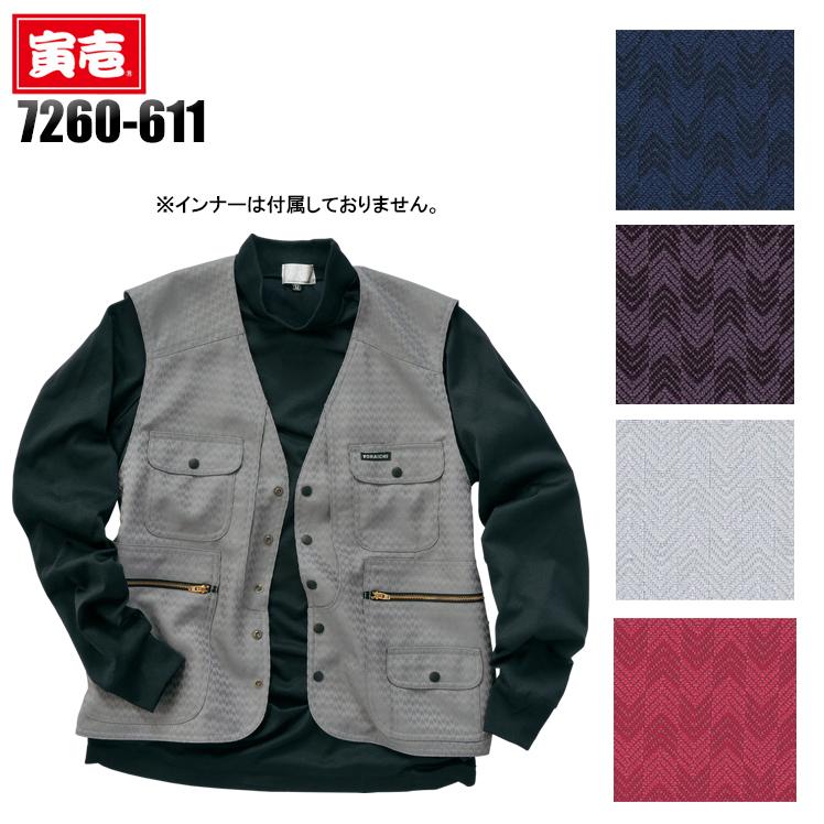 ファッション蔵 shopさん専用 オイカワデニム】STUDIO ZERO 藤巻百貨店別注ホワイトデニム FZ