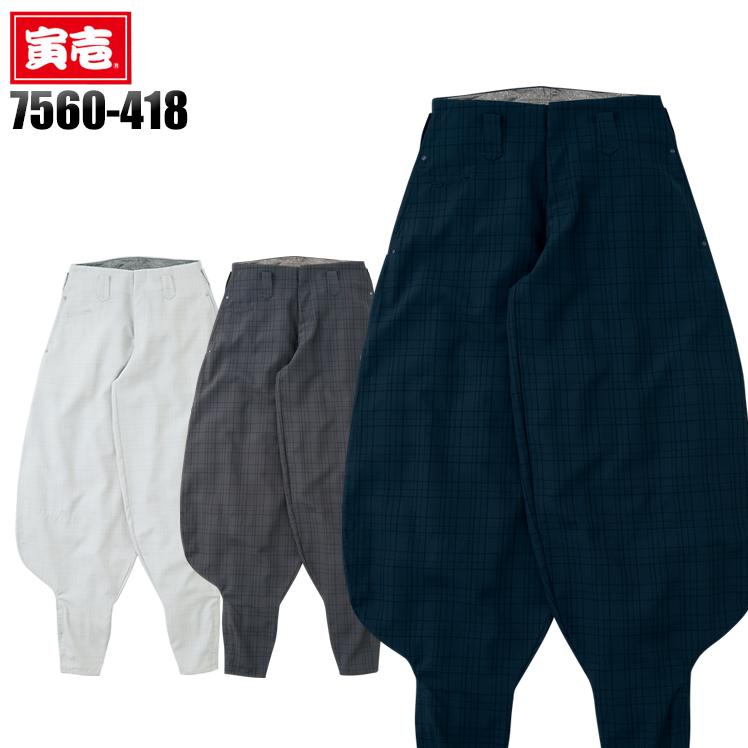 寅壱 超超ロング八分 鳶服 チェック柄 7560-418 TORAICHI 作業服 作業