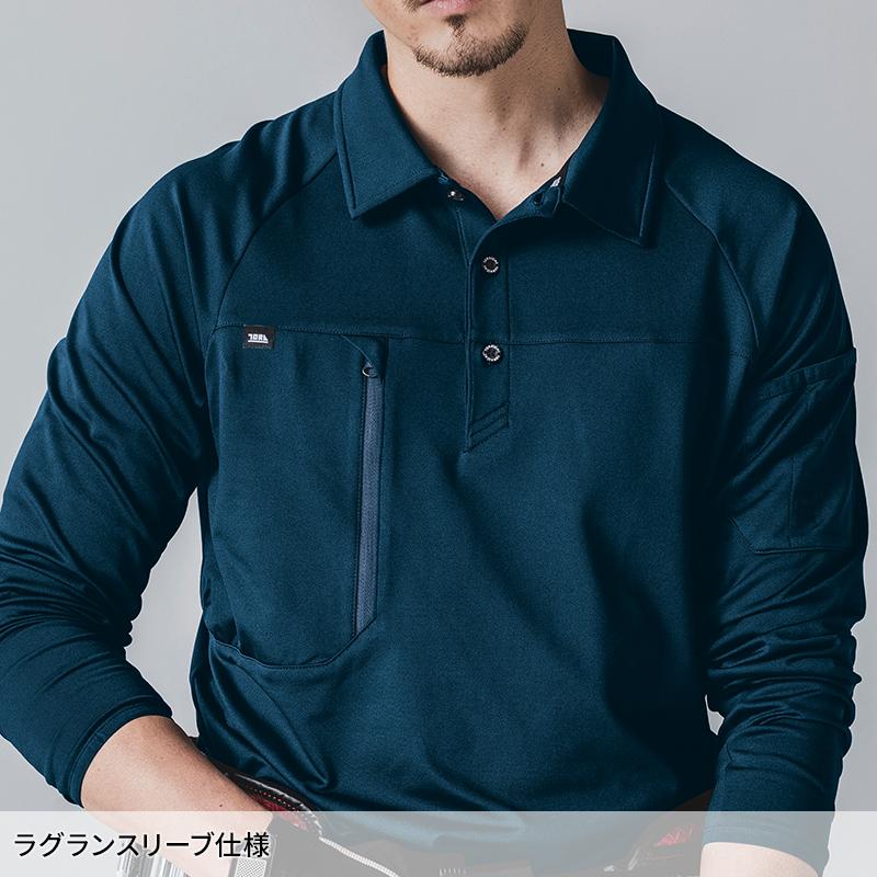 寅壱 作業服 作業着 長袖 ポロシャツ 7951-614 秋冬用 メンズ S-5L