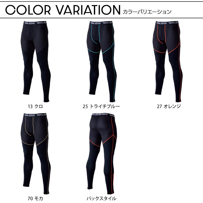 寅壱 作業服 春夏用 TORA ロングタイツ メンズ 7996-636 作業着 M-3L