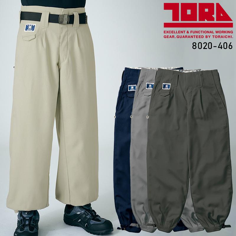 寅壱 TORA ニッカズボン 作業服 通年用 メンズ 8020-406 作業着 73-100