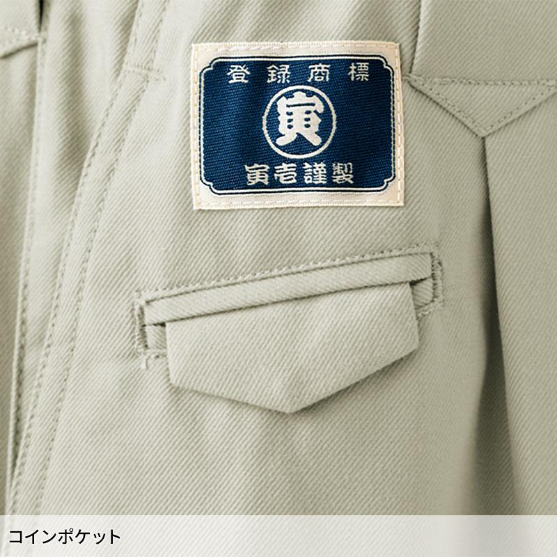 寅壱 TORA ニッカズボン 作業服 通年用 メンズ 8020-406 作業着 73-100