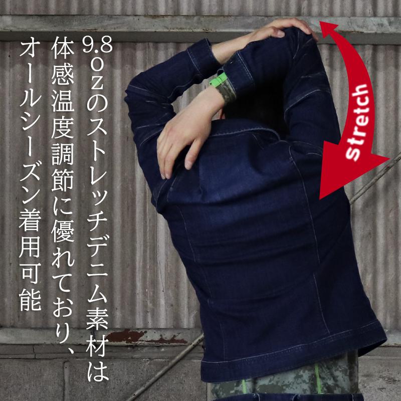 寅壱 作業服 デニム 長袖ブルゾン 8830-124 ストレッチ オール 寅壱 作業服 デニム 長袖ブルゾン 8830-124 ストレッチ オール