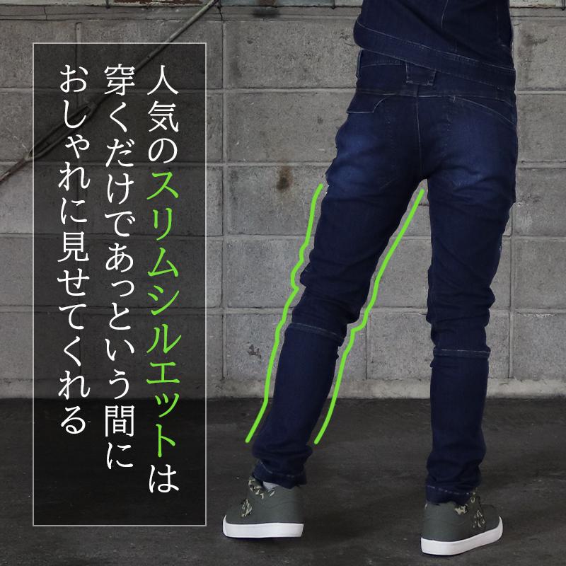 寅壱 作業服 デニム カーゴパンツ 8830-219 ストレッチ オールシーズン
