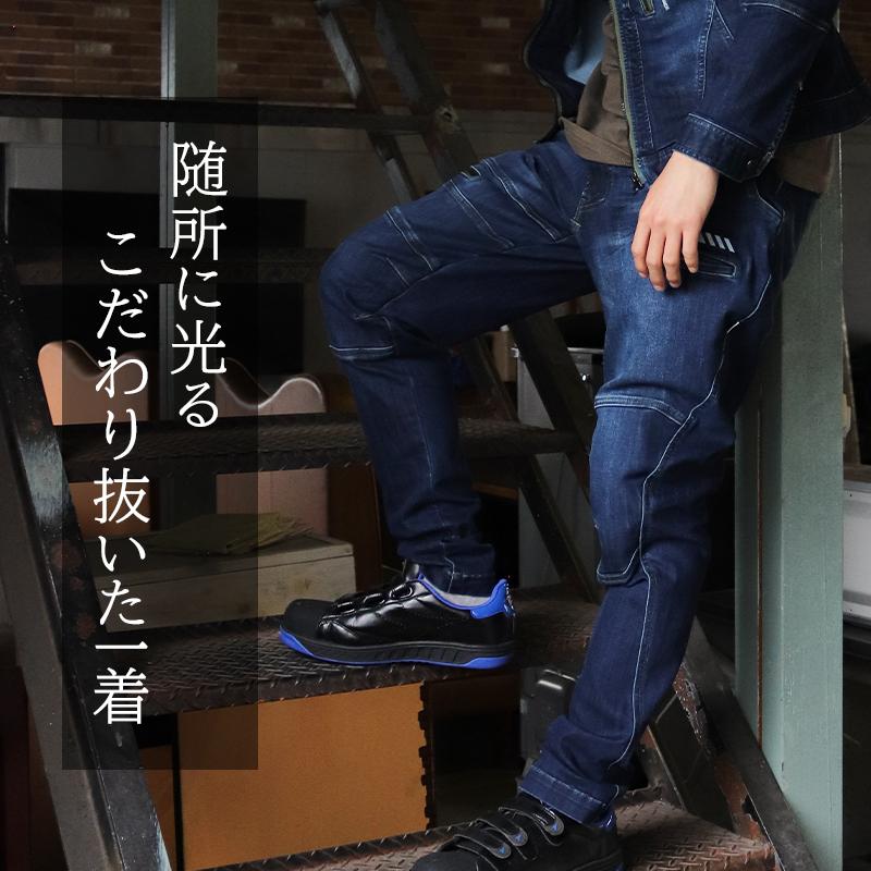 寅壱 作業服 デニム トラスタイルパンツ 8830-720 ストレッチ オール