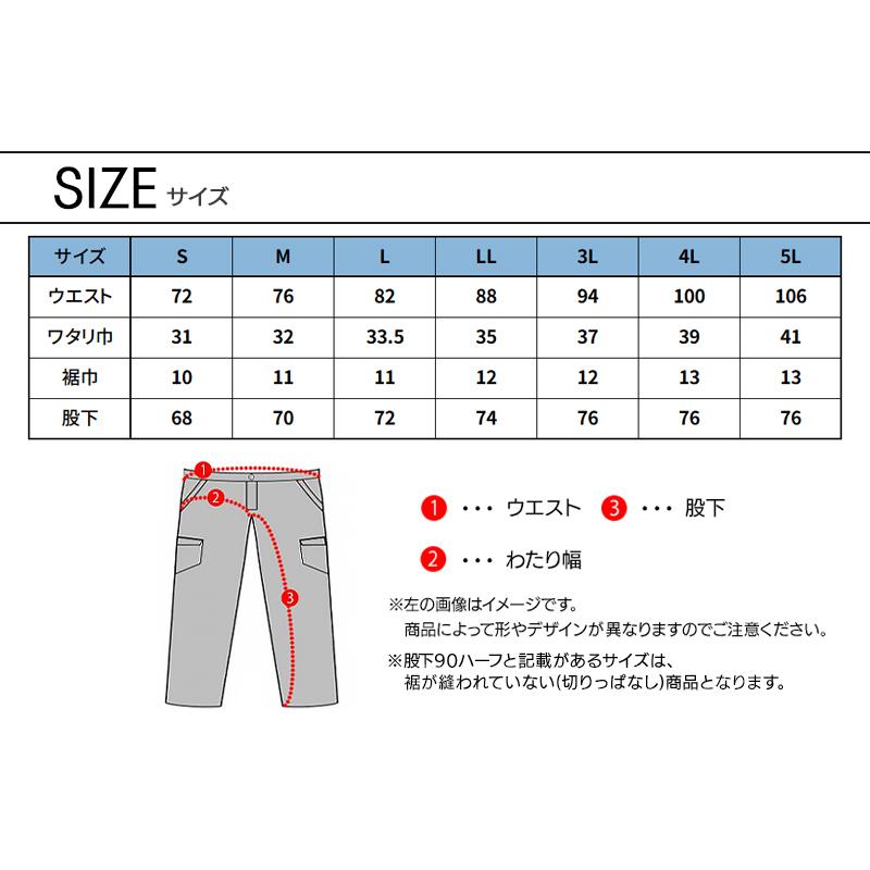 春夏・秋冬兼用（オールシーズン素材） 作業服・作業用品 デニム カーゴジョガーパンツ メンズ 寅壱 TORAICHI 8840-235｜sunwork｜15