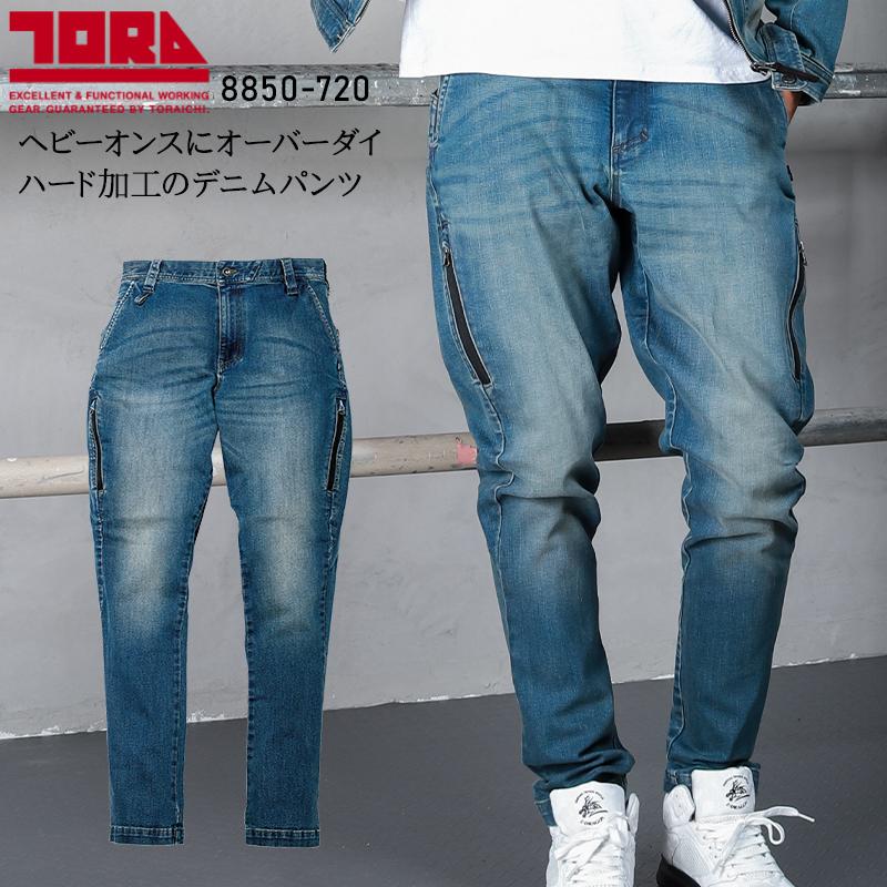 寅壱 値下げしました。デニム ストレッチ 作業着 上下セットⅹ2(2