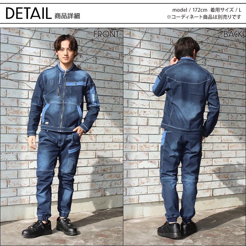 寅壱 作業ズボン 作業着 作業服 春夏用 デニム カーゴジョガー