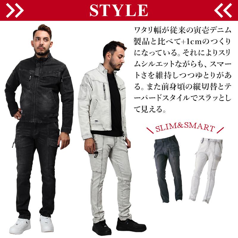 寅壱 TORAICHI 8870-219 デニムカーゴパンツ 作業服 作業着 春夏秋冬 