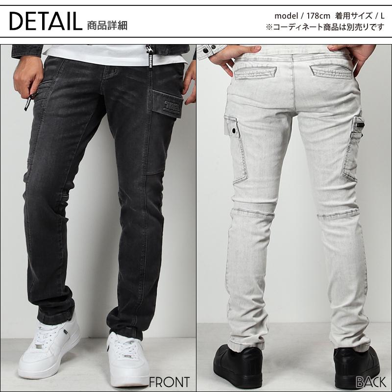 寅壱 TORAICHI 8870-219 デニムカーゴパンツ 作業服 作業着 春夏秋冬 