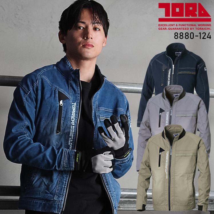 寅壱 作業服 デニム ワークジャケット 8880-124 春夏用 TORAICHI