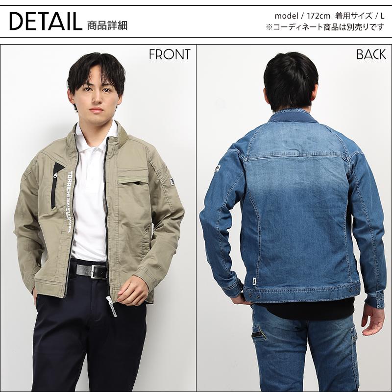 寅壱 作業服 デニム ワークジャケット 8880-124 春夏用 TORAICHI