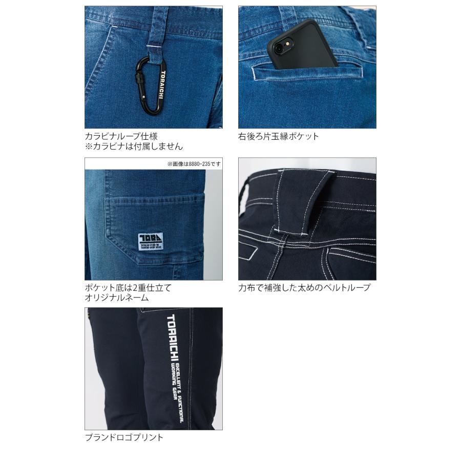 春夏用  作業服・作業用品 デニムカーゴパンツ メンズ 寅壱 TORAICHI 8880-219｜sunwork｜09