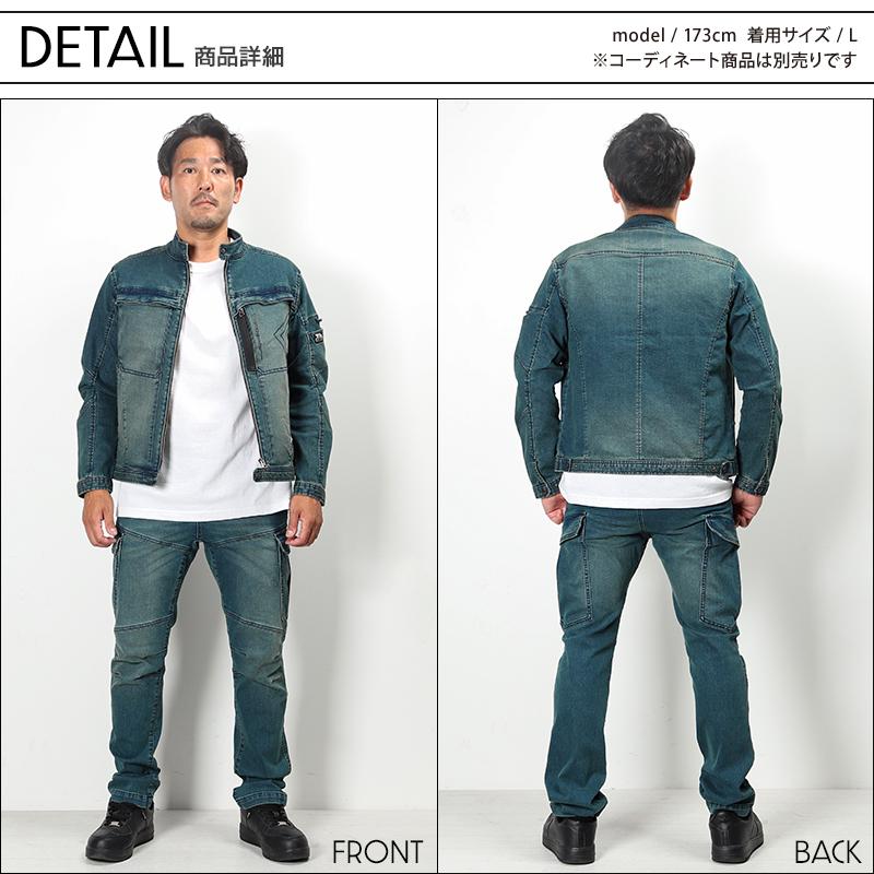 寅壱 作業服 作業ズボン デニム カーゴパンツ 8890-219 オールシーズン