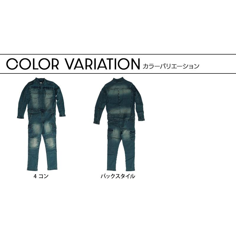 寅壱 作業服 デニム ツナギ 8890-501 オールシーズン TORAICHI S 寅壱 作業服 デニム ツナギ 8890-501 オールシーズン TORAICHI S