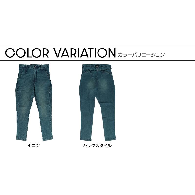 寅壱 作業服 デニム ジョッパーズ 8890-720 オールシーズン 寅壱 作業服 デニム ジョッパーズ 8890-720 オールシーズン