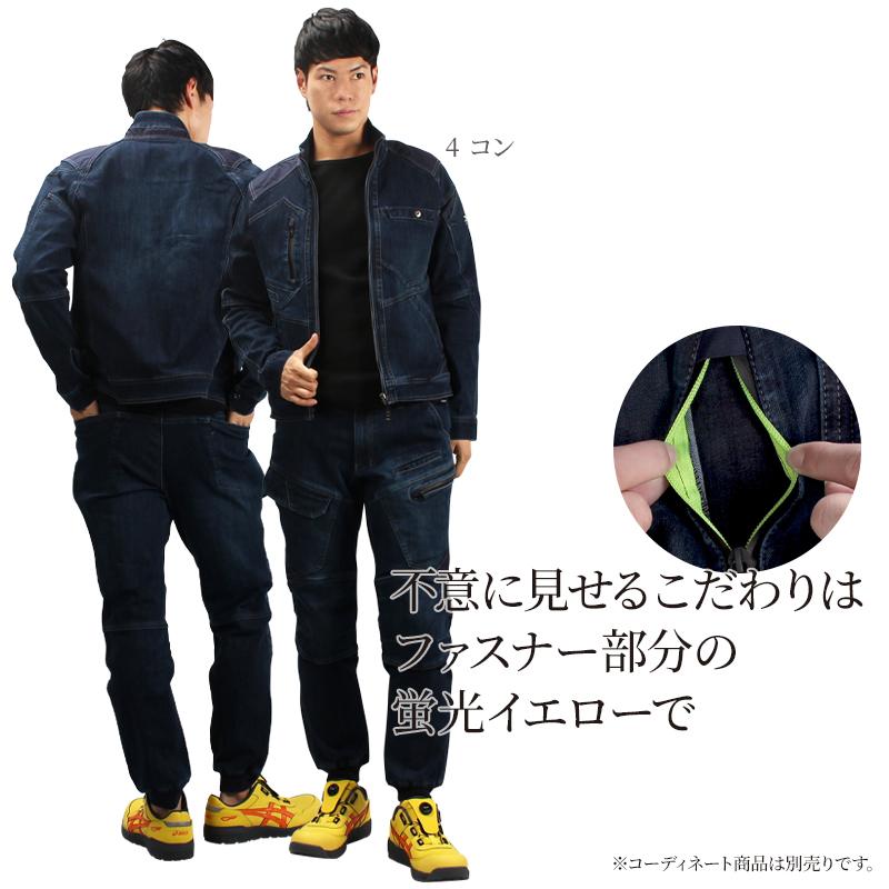 寅壱 作業服 長袖ブルゾン ジャンパー 8910-124 秋冬用 TORAICHI 