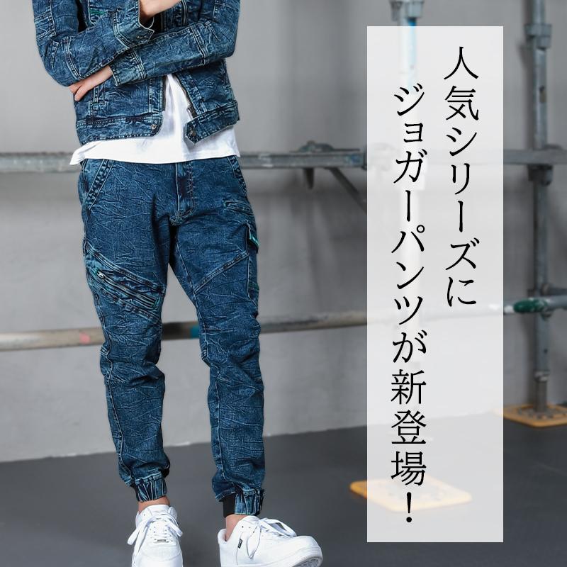 寅壱 作業服 作業ズボン デニム カーゴパンツ 8920-235 オール 寅壱 作業服 作業ズボン デニム カーゴパンツ 8920-235 オール