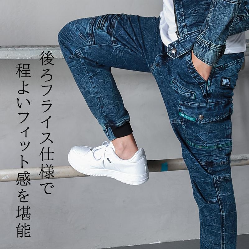 寅壱 作業服 作業ズボン デニム カーゴパンツ 8920-235 オールシーズン