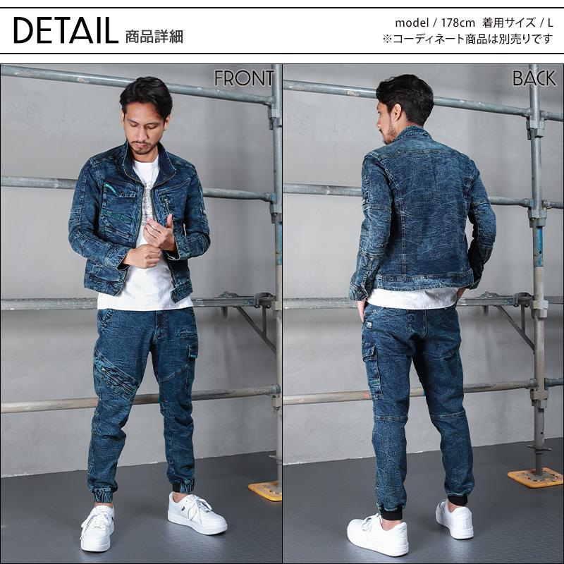 寅壱 作業服 作業ズボン デニム カーゴパンツ 8920-235 オールシーズン