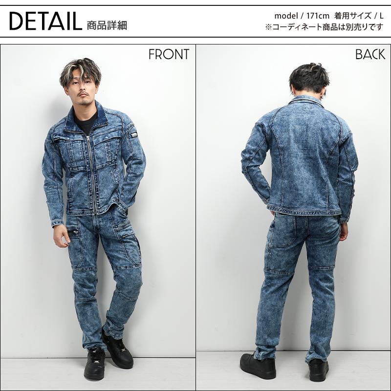 寅壱 作業服 作業ズボン デニム カーゴパンツ 8922-219 ストレッチ