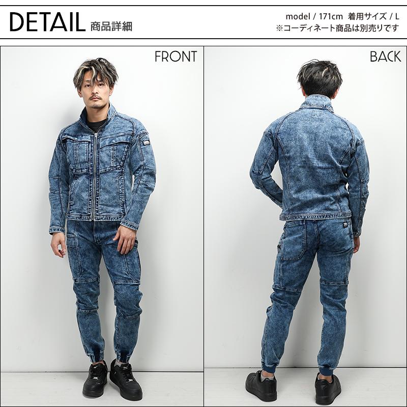 寅壱 作業服 作業ズボン デニム カーゴジョガーパンツ 8922-235