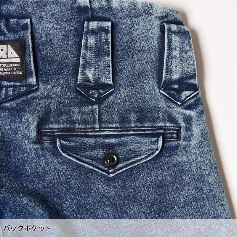 寅壱 細身超超ロング八分 作業ズボン デニム ニッカ 8922-448 秋冬