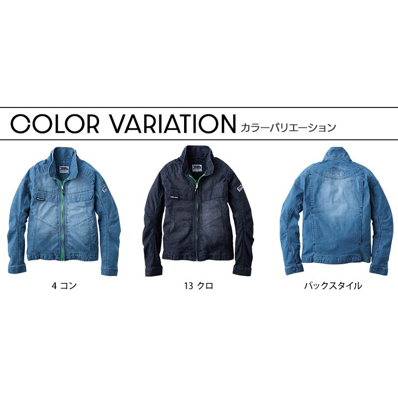 寅壱 デニム ジャケット 8923-124 春夏用 作業服 作業着 メンズ TORA S 