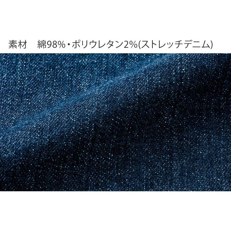 寅壱 作業服 作業ズボン デニム 蛇腹カーゴパンツ 8930-219 ストレッチ