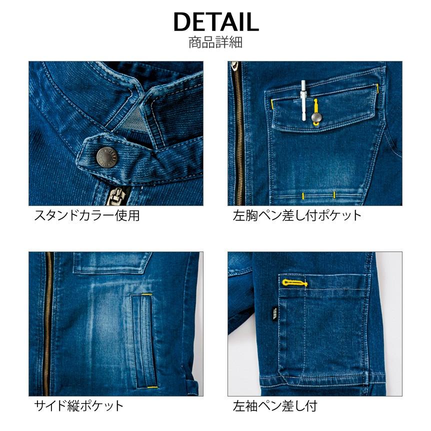 【新品未使用】デサント★フリース 廃盤 ROY Lサイズ 中日ドラゴンズ 横浜 寅壱 作業服 デニム ライダースジャケット 8940-554 オール