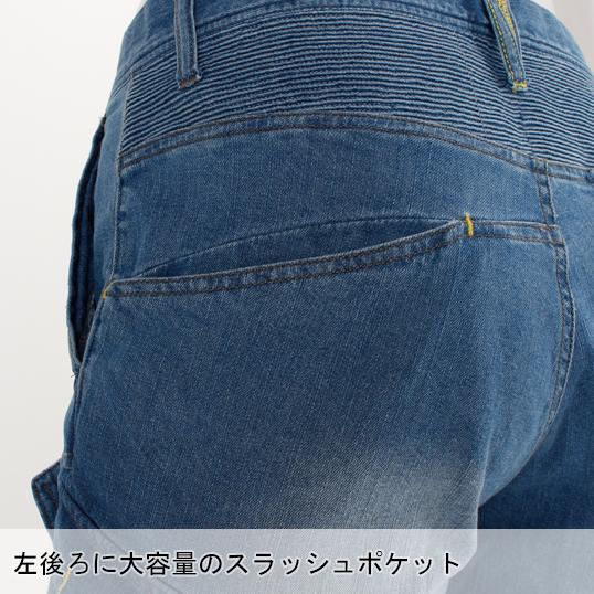 寅壱 作業服 作業用ズボン デニム 蛇腹カーゴパンツ8960-219 オール