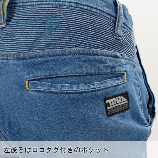 寅壱 作業服 作業用ズボン デニム 蛇腹カーゴパンツ8960-219 オール