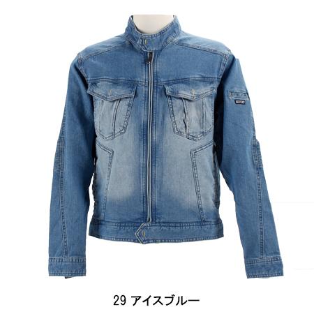 寅壱 作業服 デニム 蛇腹ライダースジャケット 8960-554 オール