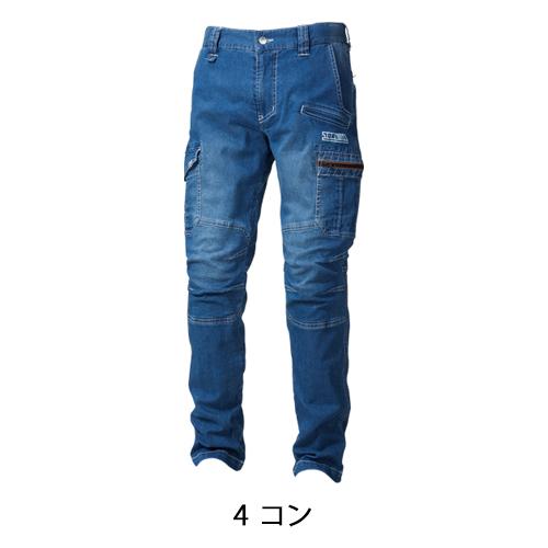 デニム  カーゴパンツ 寅壱 8970-219 春夏用 ストレッチ かっこいい おしゃれ 接触冷感 作業服 作業着｜sunwork｜11