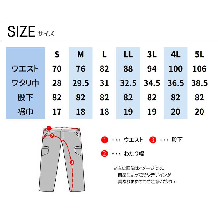 デニム  カーゴパンツ 寅壱 8970-219 春夏用 ストレッチ かっこいい おしゃれ 接触冷感 作業服 作業着｜sunwork｜15