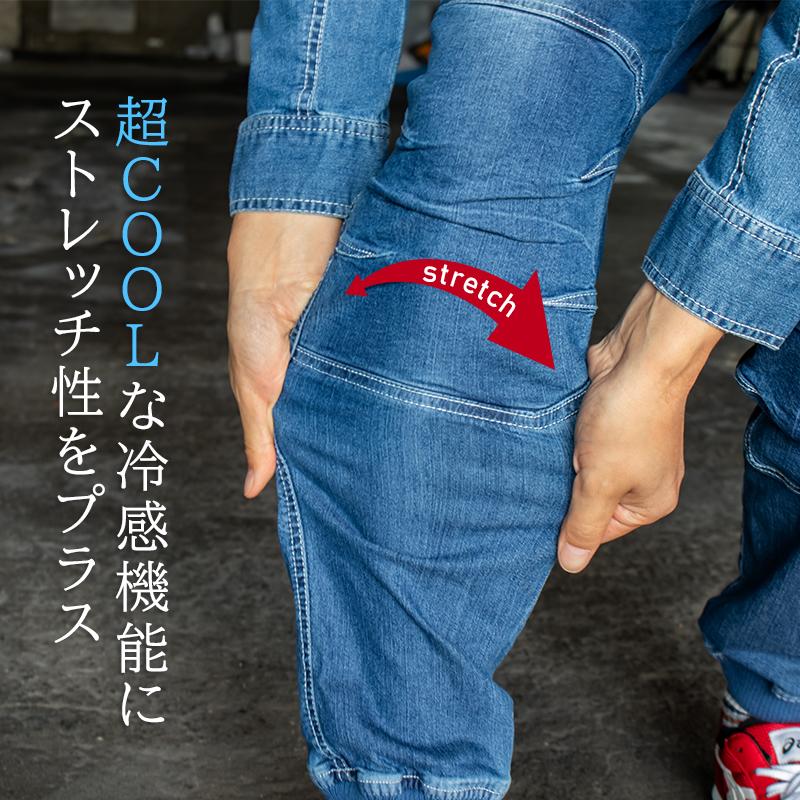 寅壱 作業ズボン 作業着 作業服 春夏用 デニム カーゴ ジョガー