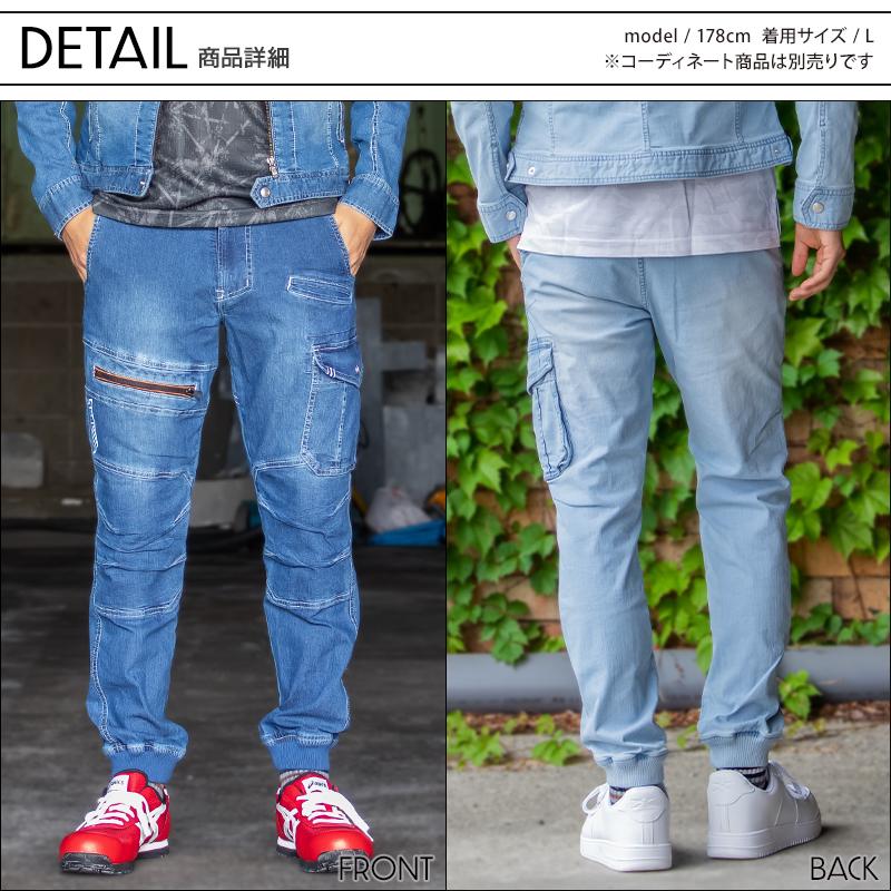 寅壱 パンツ デニム 2本セット 作業着 メンズ ジョガーパンツ 新品 3L 