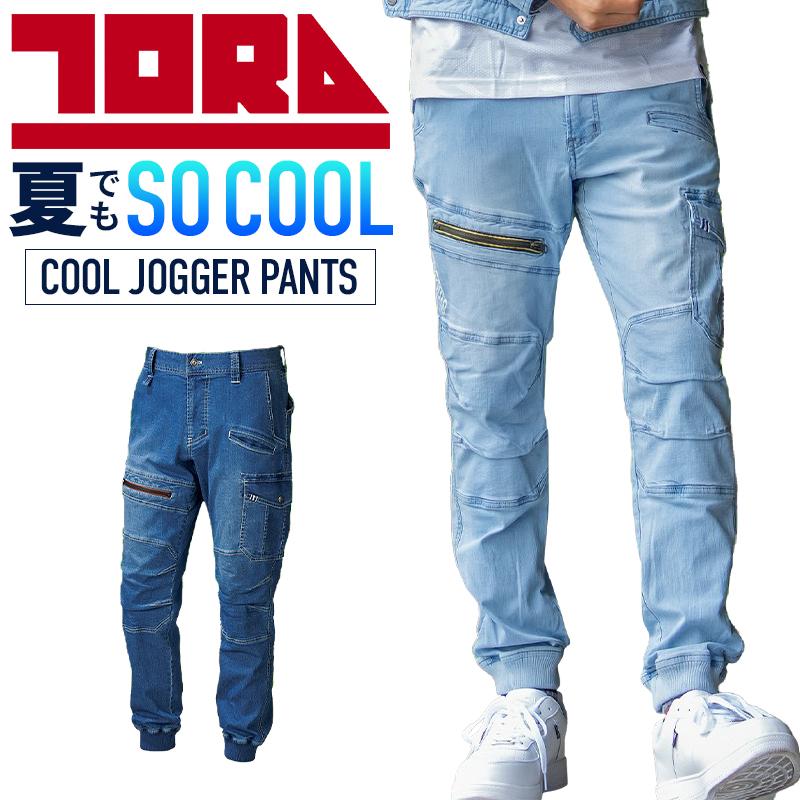 寅壱デニムライダース＆ジョガーパンツ セットアップ 美品 3Ｌ 寅壱デニムライダース＆ジョガーパンツ セットアップ 美品 3L